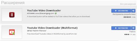 Download Video Downloader Multiformat extension 3.9.1 For Opera » 2.